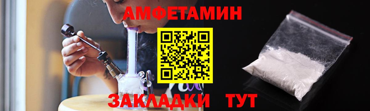 Сибай  АМФ 97%  Вход с VPN 
