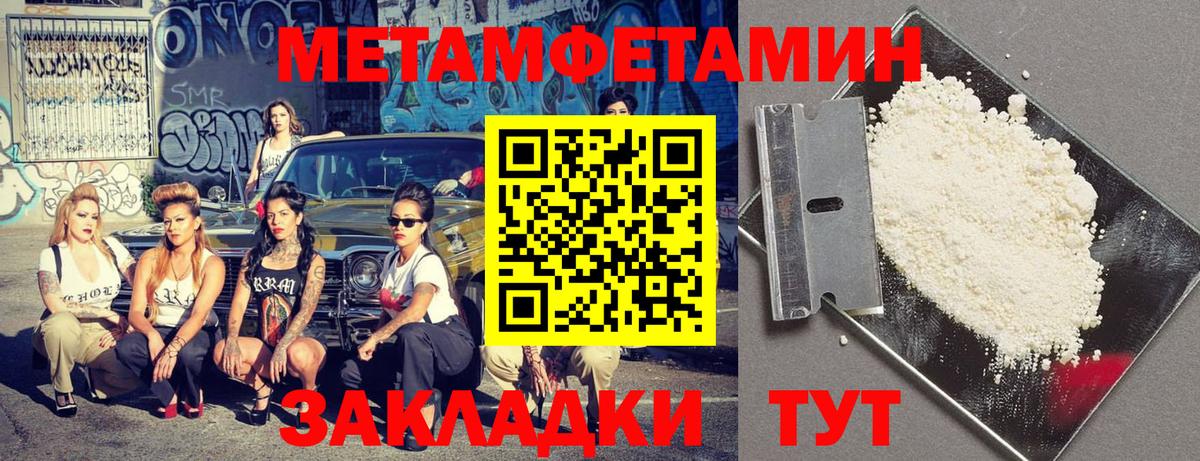 Amphetamine Розовый Сибай