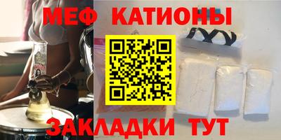 крисы Шебекино