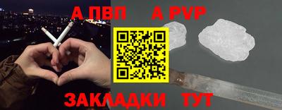 дистиллят марихуана Шелехов