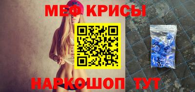 дистиллят марихуана Шелехов