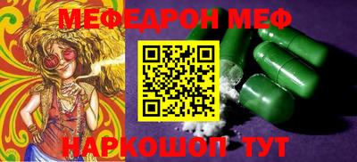 крисы Шебекино