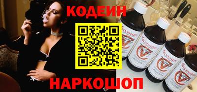 дистиллят марихуана Шелехов