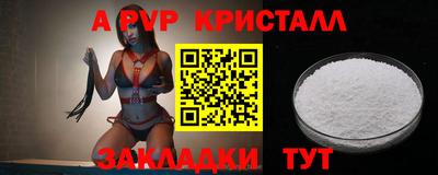 дистиллят марихуана Шелехов