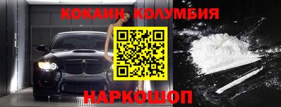 дистиллят марихуана Шелехов