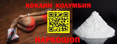 дистиллят марихуана Шелехов