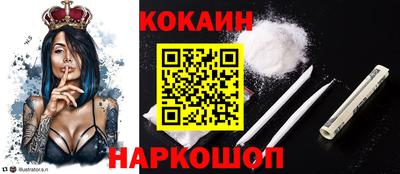 ешки Шахты