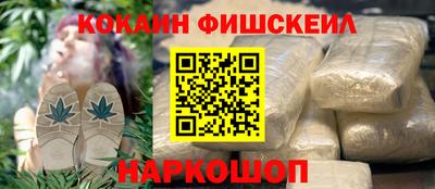 дистиллят марихуана Шелехов