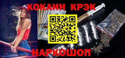 ешки Шахты