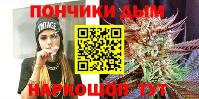 дистиллят марихуана Шелехов