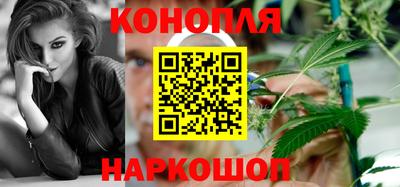 дистиллят марихуана Шелехов