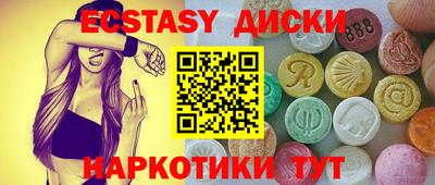 ешки Шахты