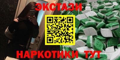 крисы Шебекино