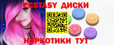 дистиллят марихуана Шелехов