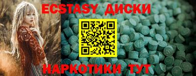 ешки Шахты