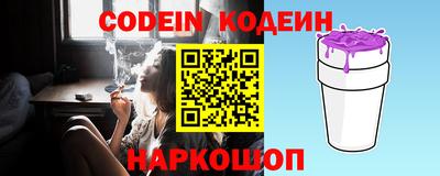 дистиллят марихуана Шелехов