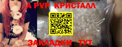 дистиллят марихуана Шелехов