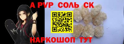 ешки Шахты
