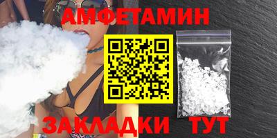 крисы Шебекино