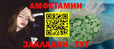 ешки Шахты