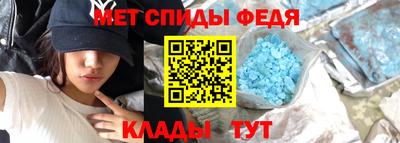 крисы Шебекино