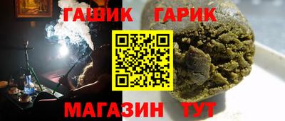 крисы Шебекино