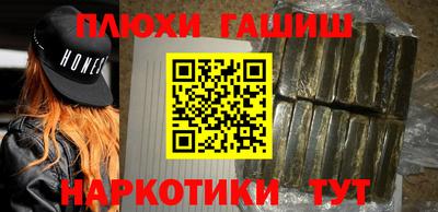 ешки Шахты