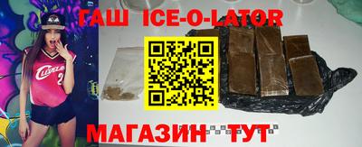 дистиллят марихуана Шелехов