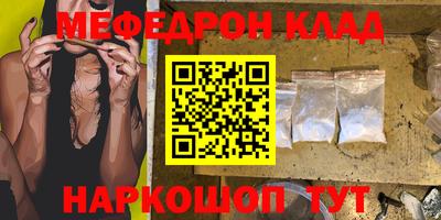крисы Шебекино