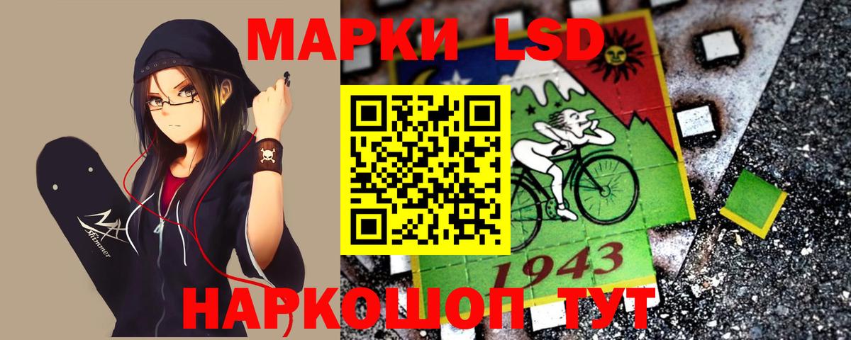 Сибай  LSD-25 экстази кислота  Вход с VPN 