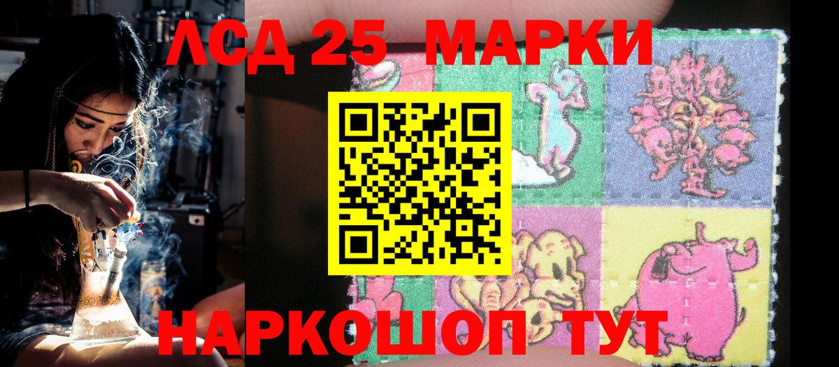 Марки N-bome 1,8мг  Вход с VPN  Сибай  Марки 25I-NBOMe  Марки N-bome 1,8мг 