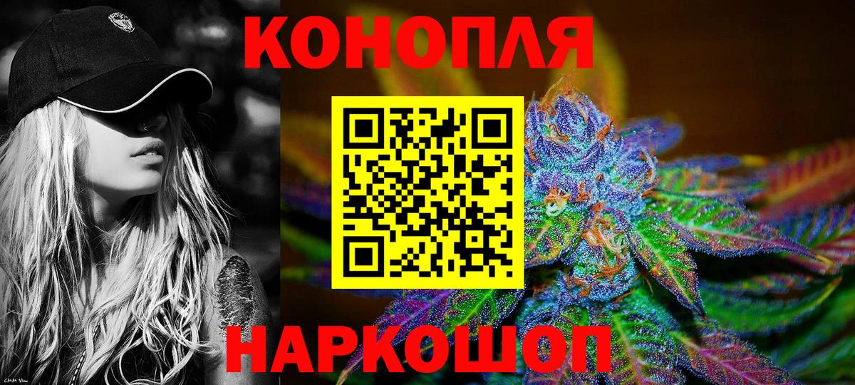 Бошки марихуана LSD WEED  Вход с VPN  Бошки Шишки марихуана  Сибай  Канабис OG Kush 