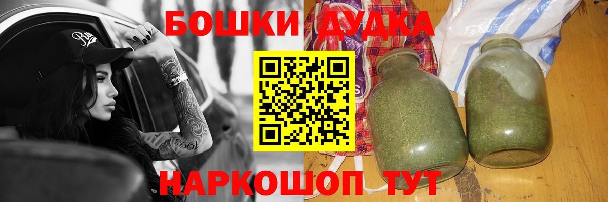 Марихуана планчик Сибай